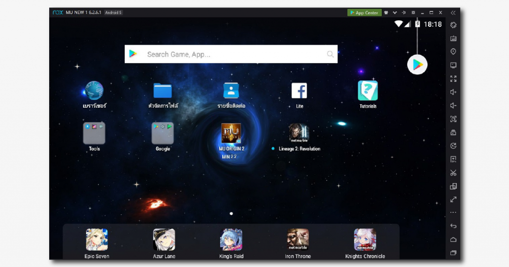 mac install android app on emulator